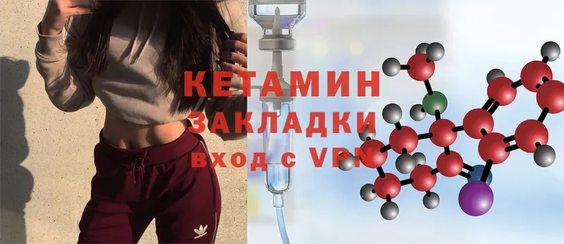 продажа наркотиков  Долинск  КЕТАМИН ketamine 