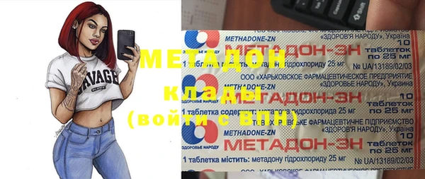 метадон Богданович